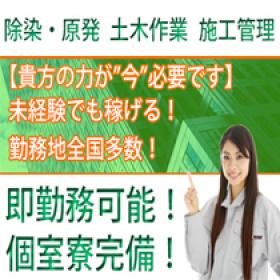 株式会社暁