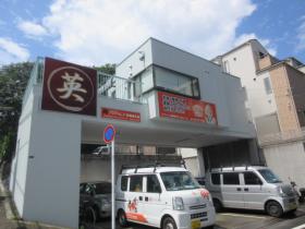 プロタイムズ板橋徳丸店 株式会社 英