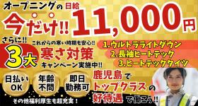 株式会社ネクストイノベーション