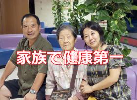 大学病院使用の安心の無塩パンなど健康第一
