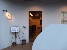 店舗外観