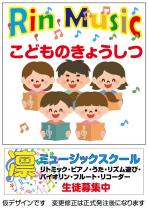 こういった広告もおこなっております。