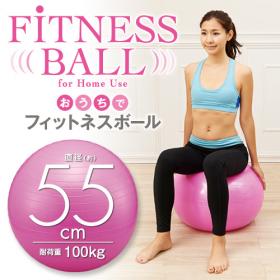 通販チラシ