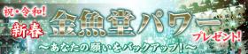 自社開催イベントで個人の知名度アップ!