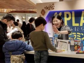 株式会社CAST JAPAN