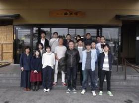 株式会社 和建築設計事務所