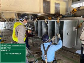 橋梁の耐震工事作業をしている写真