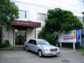 行政書士 中島弘太郎事務所