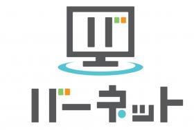 株式会社バーネット