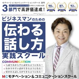 桐生 稔