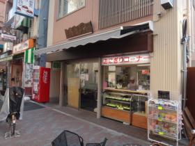 有限会社 大野屋米店