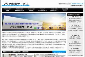 ホームページ