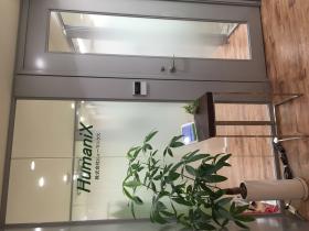 株式会社ヒューマニクス