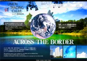 弊社にて製作を行ったWEBサイト例です。