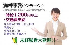 株式会社ベストワークス