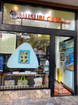 Waikiki Beach Walk Store