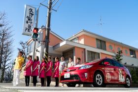 送迎車