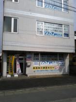 ソフィア進学スクール