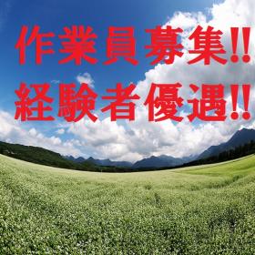 株式会社ケーズ企画