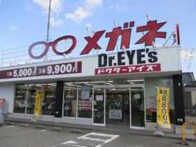 店舗外観