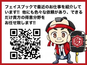 あなたの出来る仕事でOKです。