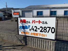 通りから見た外観
