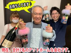 MariaTerrace〜マリアテラス