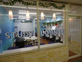 Study Lounge 津田沼