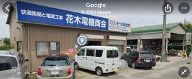 会社近影