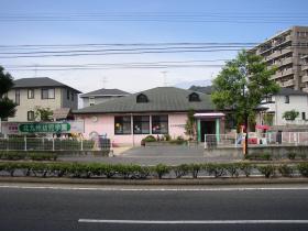 園舎