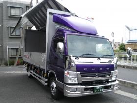 有限会社パープルライン
