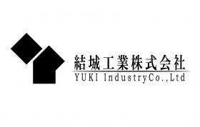 結城工業株式会社