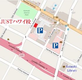JUST補習校ハワイ校ー ハワイでの勤務も将来可能です。