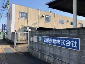 会社の外観