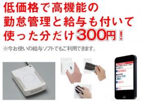 時間とお金を失っていますよ!!
