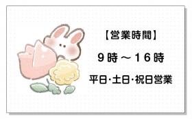 太平洋工業株式会社