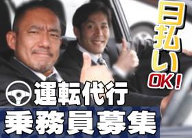 一緒に夢を現実にしよう