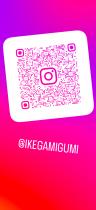 インスタグラム　https://www.instagram