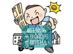 つくば代配センター