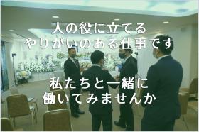 株式会社吉澤企画