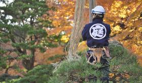 グリーンライフイノベーション株式会社