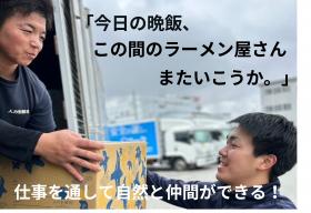 株式会社キョウトプラス