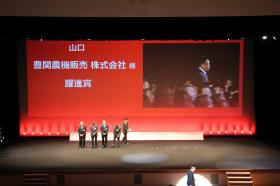 全国でも受賞経験多数