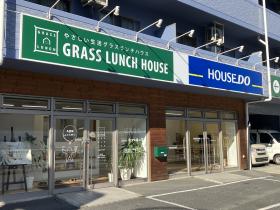 株式会社グラスランチハウス