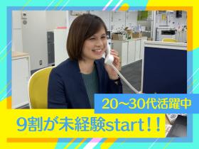 株式会社サン・アドセンター
