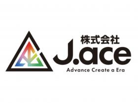株式会社 J.ace
