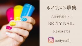 BETTY NAIL(ベティネイル)