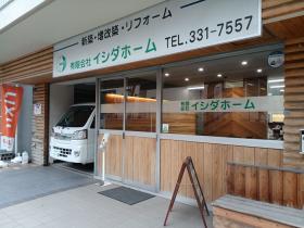 会社外観