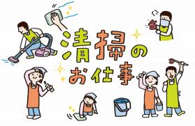 不二興産株式会社