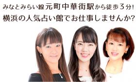 株式会社エオロー